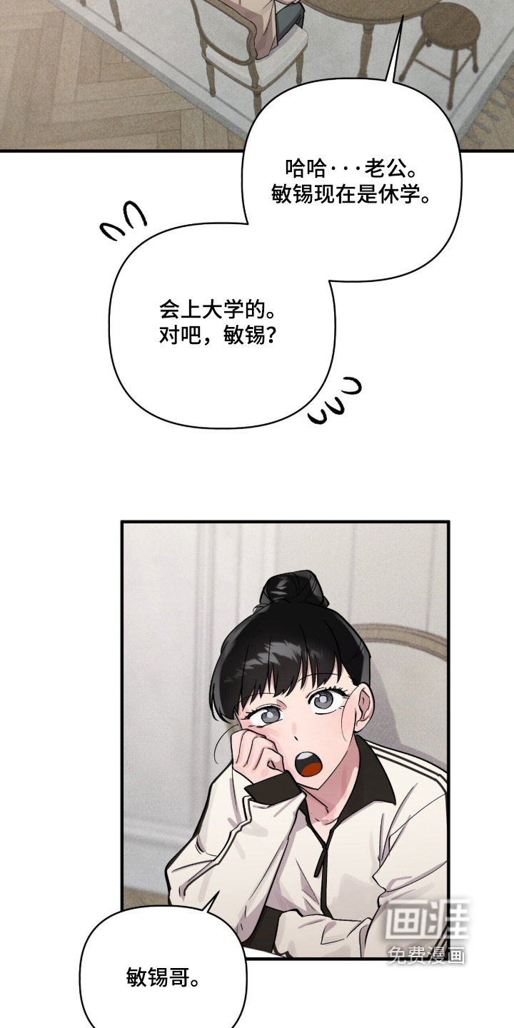 第28话23