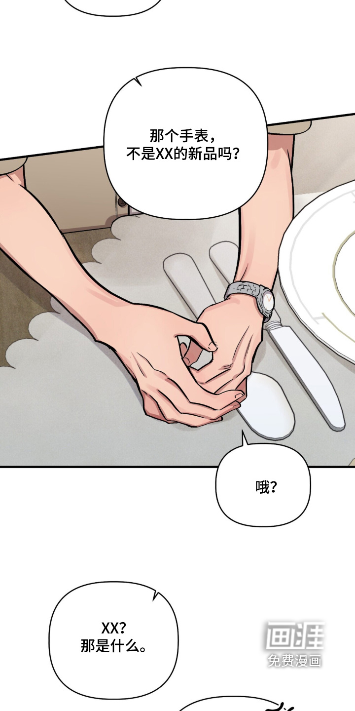 第28话24