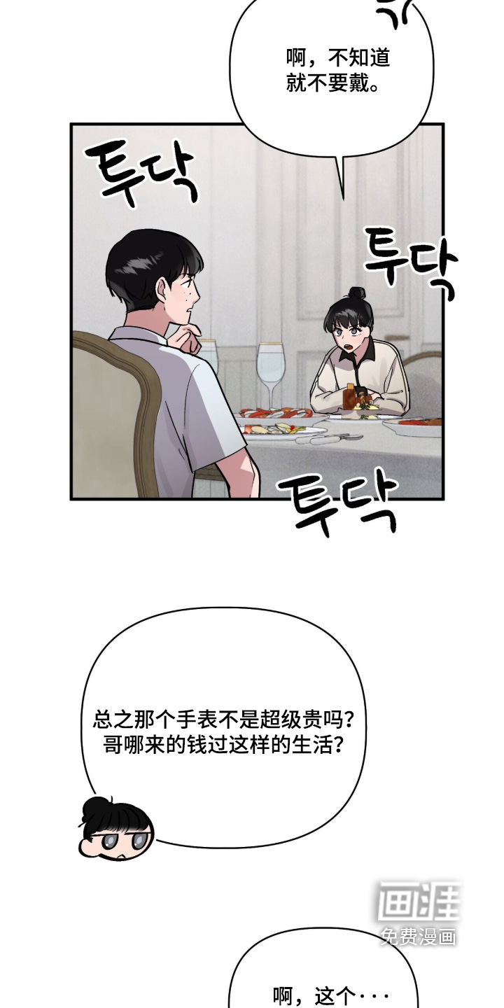 第28话25