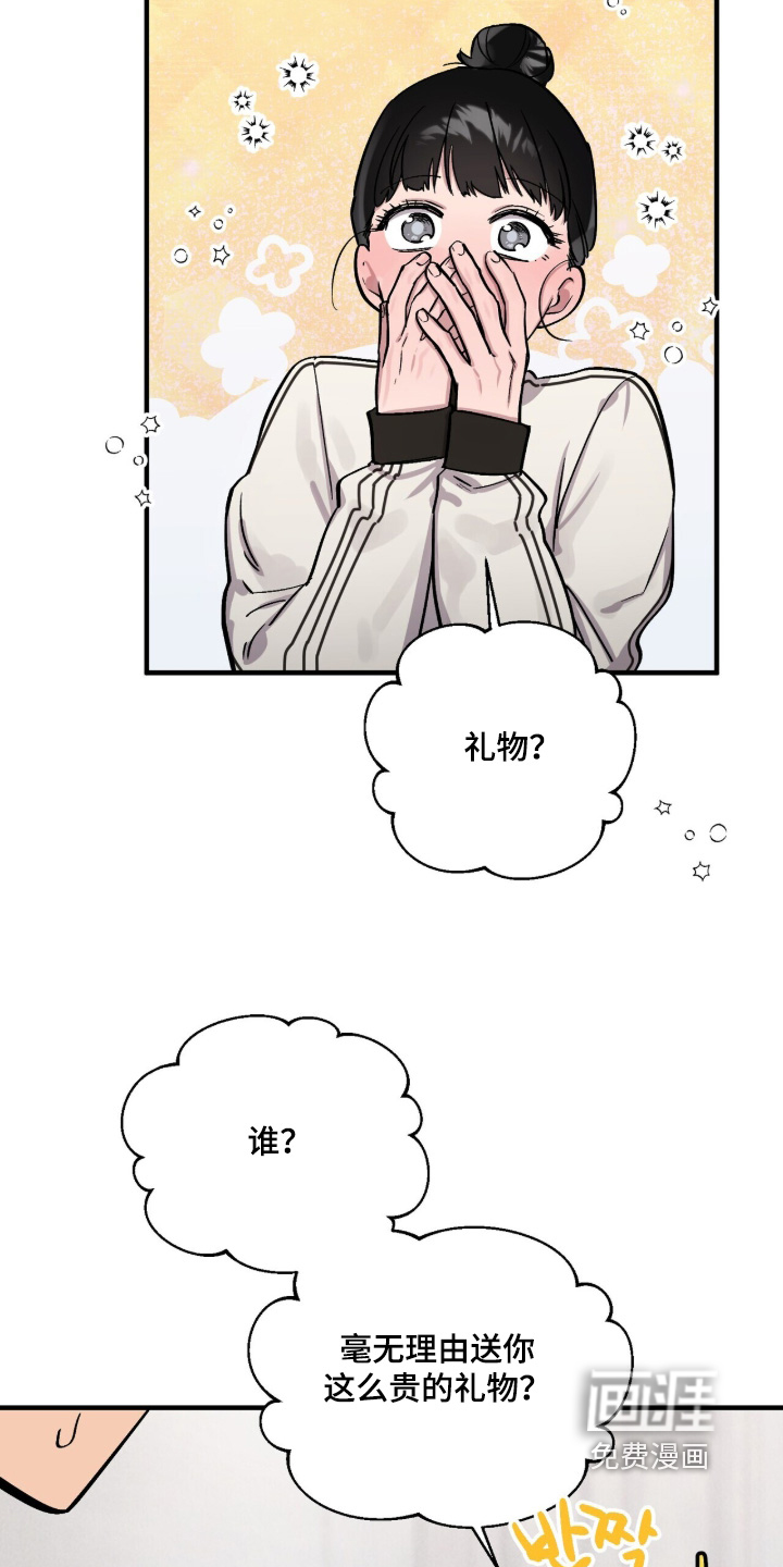 第28话27