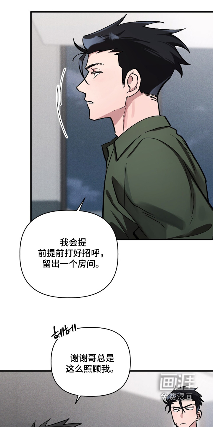 第28话5