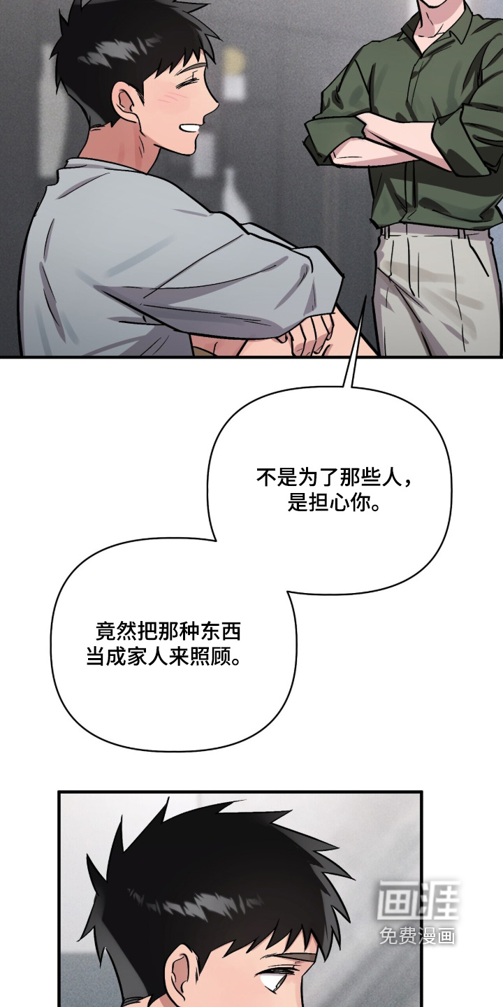 第28话6