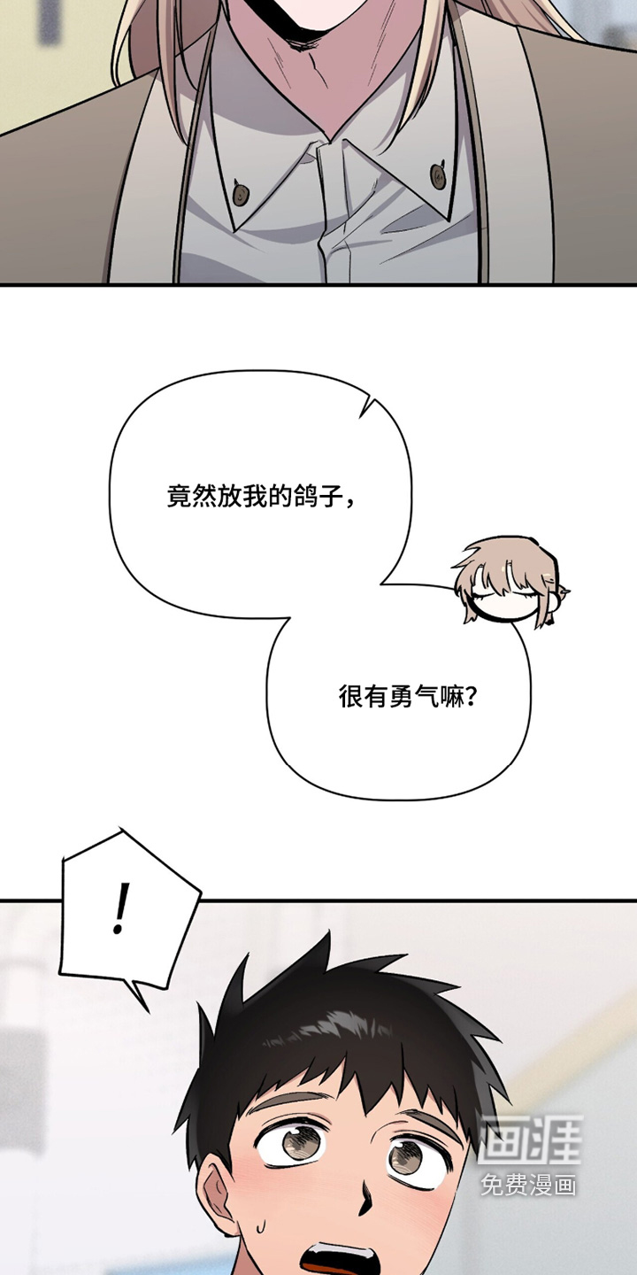 第26话10