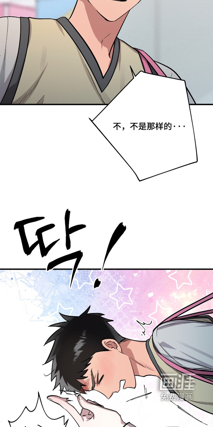 第26话11