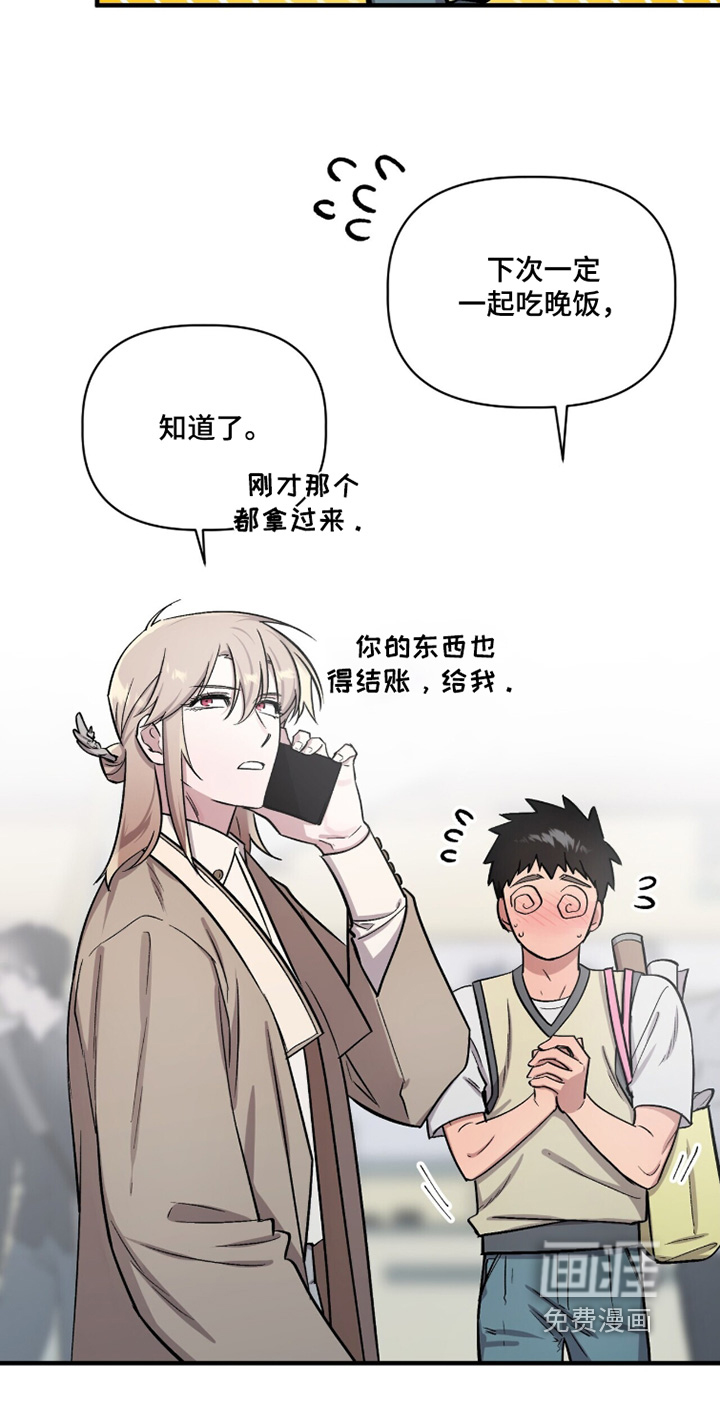 第26话15