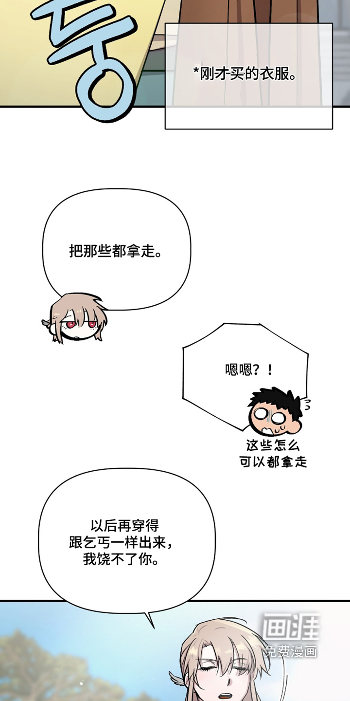 第26话17