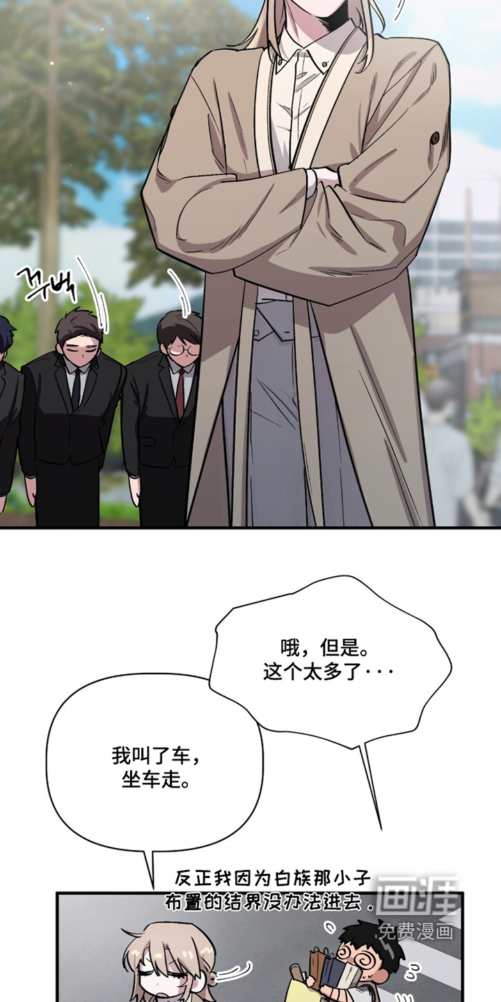 第26话18