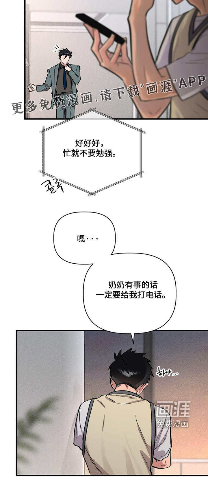 第26话25