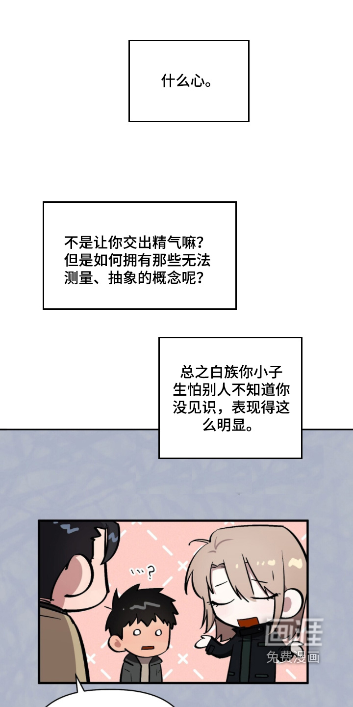 第24话0