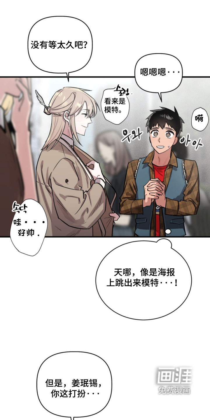 第24话12