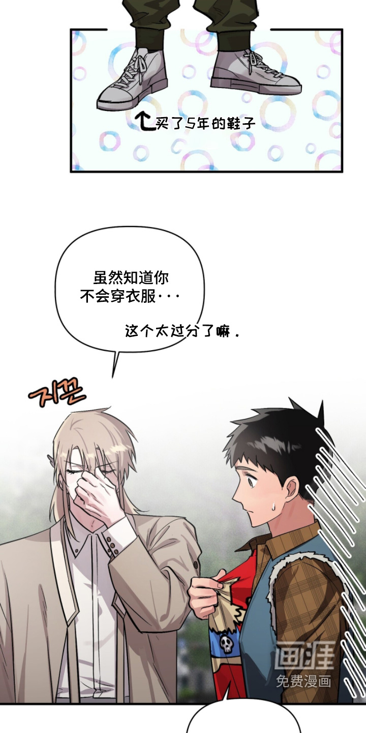 第24话15