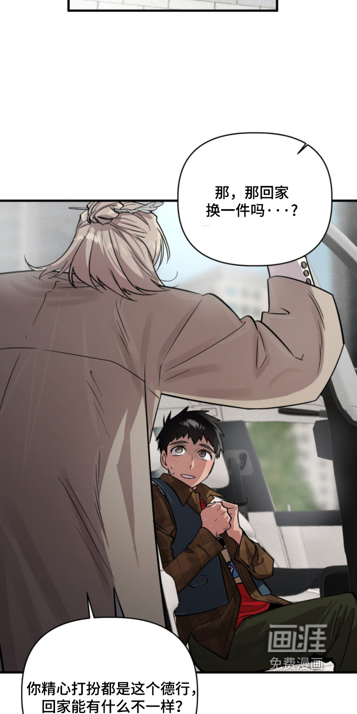 第24话18