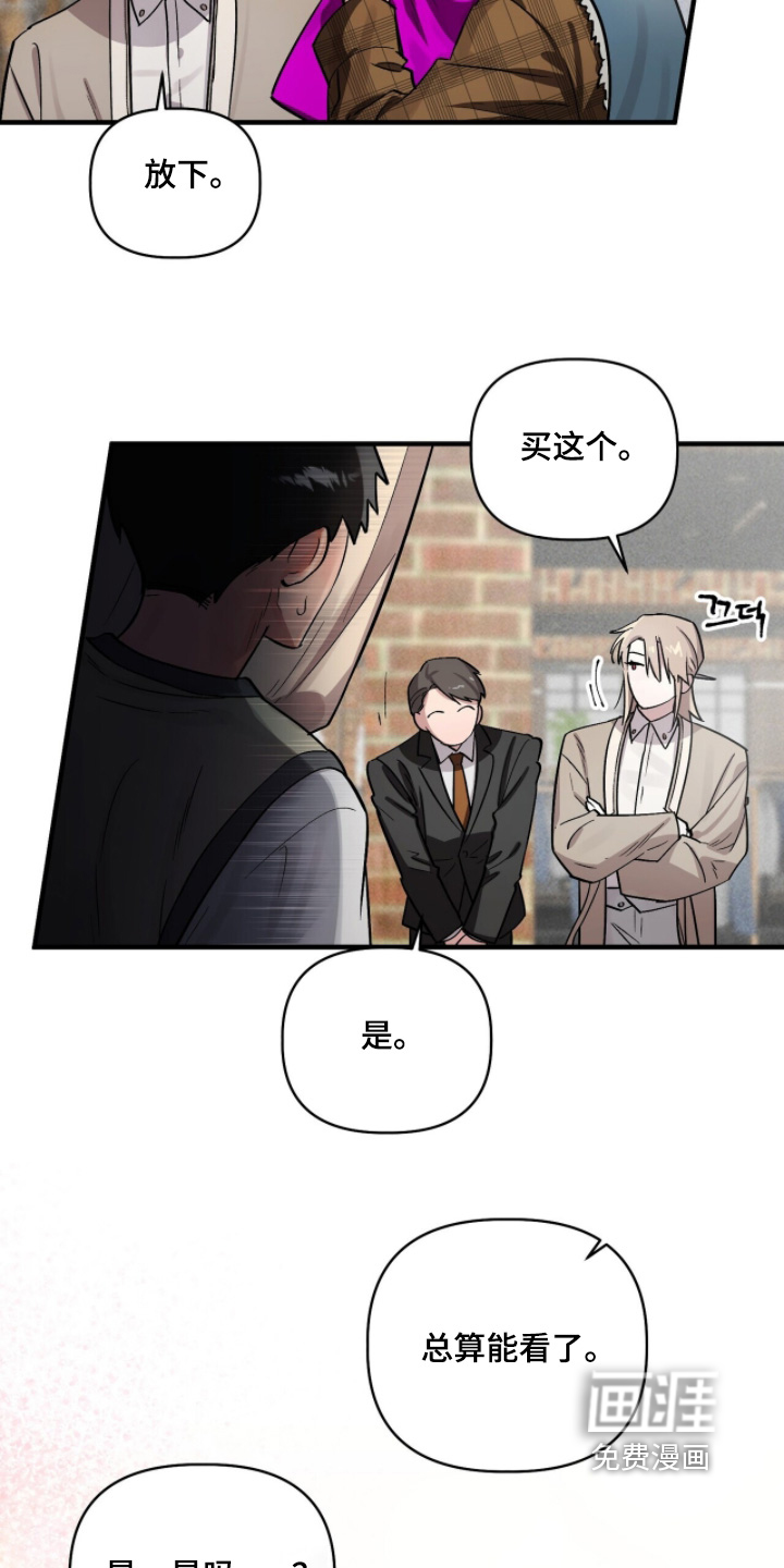 第24话23