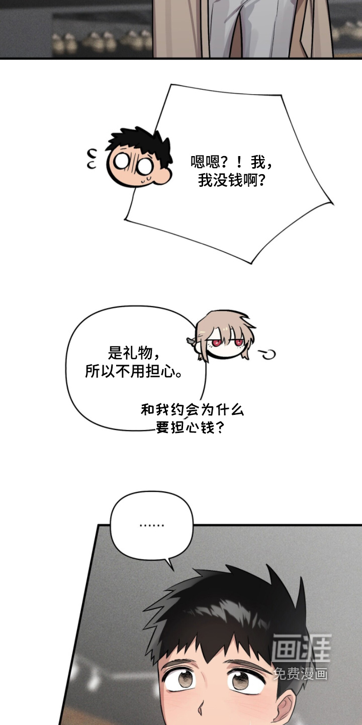 第24话26