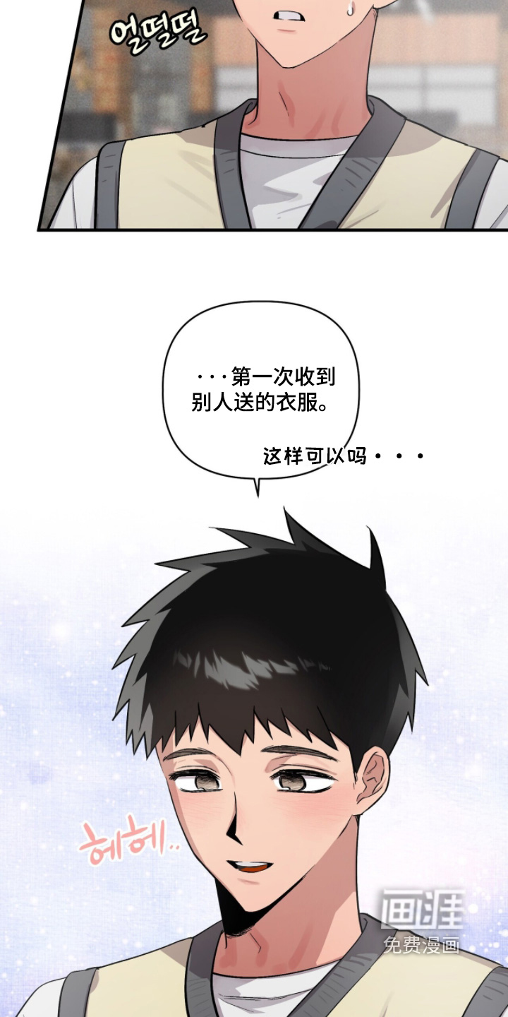 第24话27