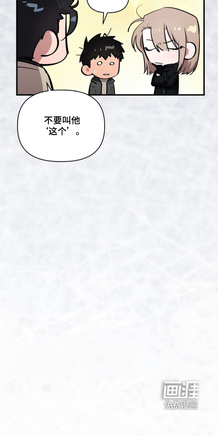 第24话4