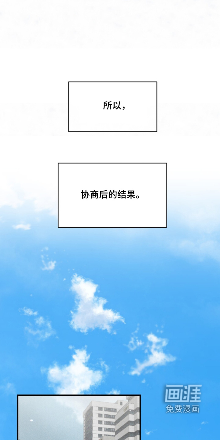第24话5