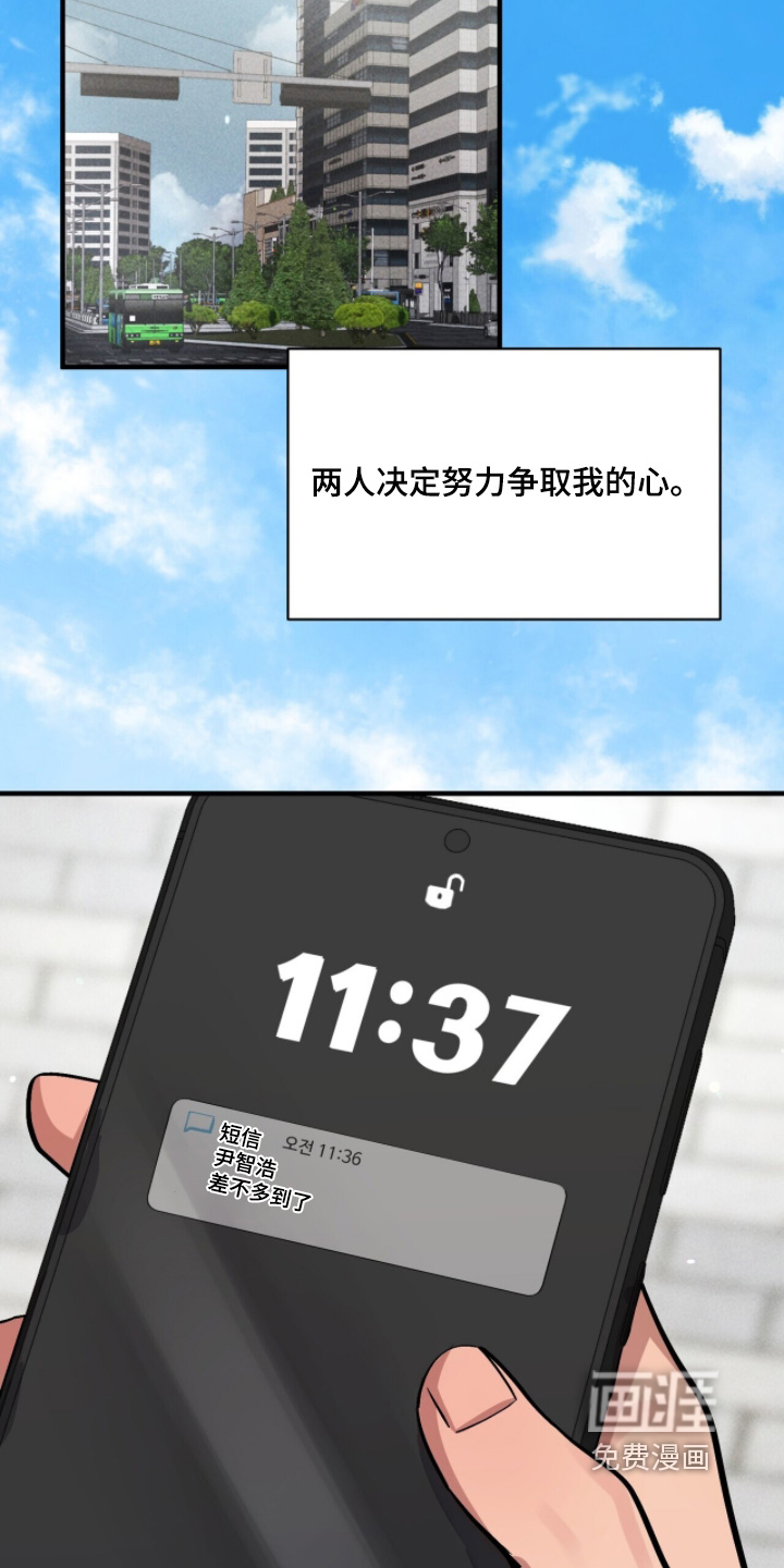 第24话6