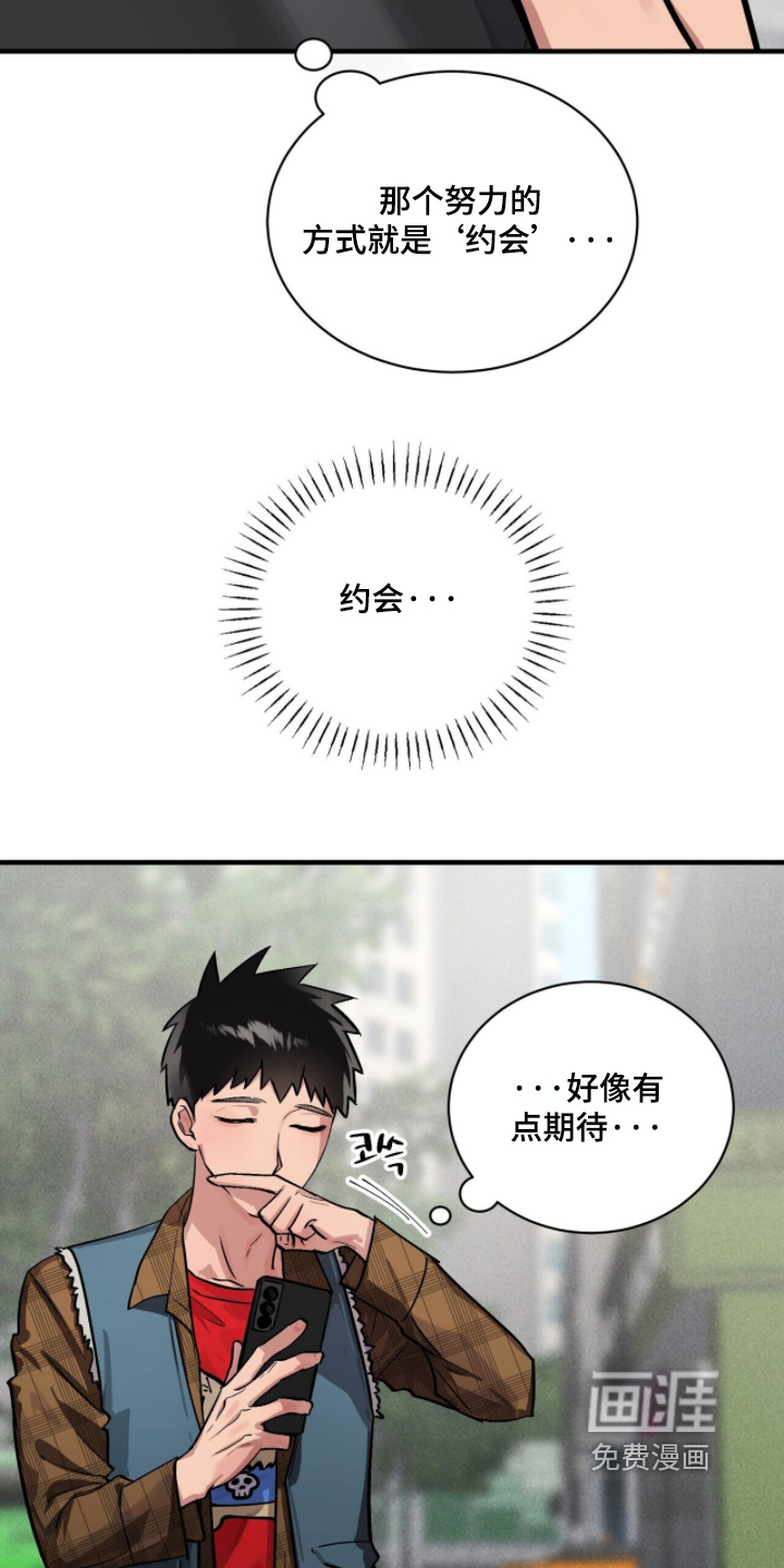 第24话7