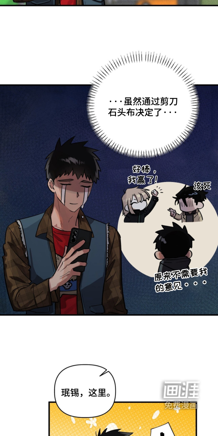 第24话8