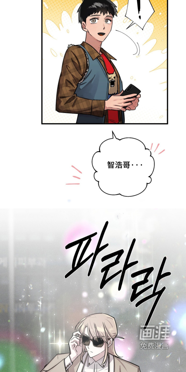 第24话9