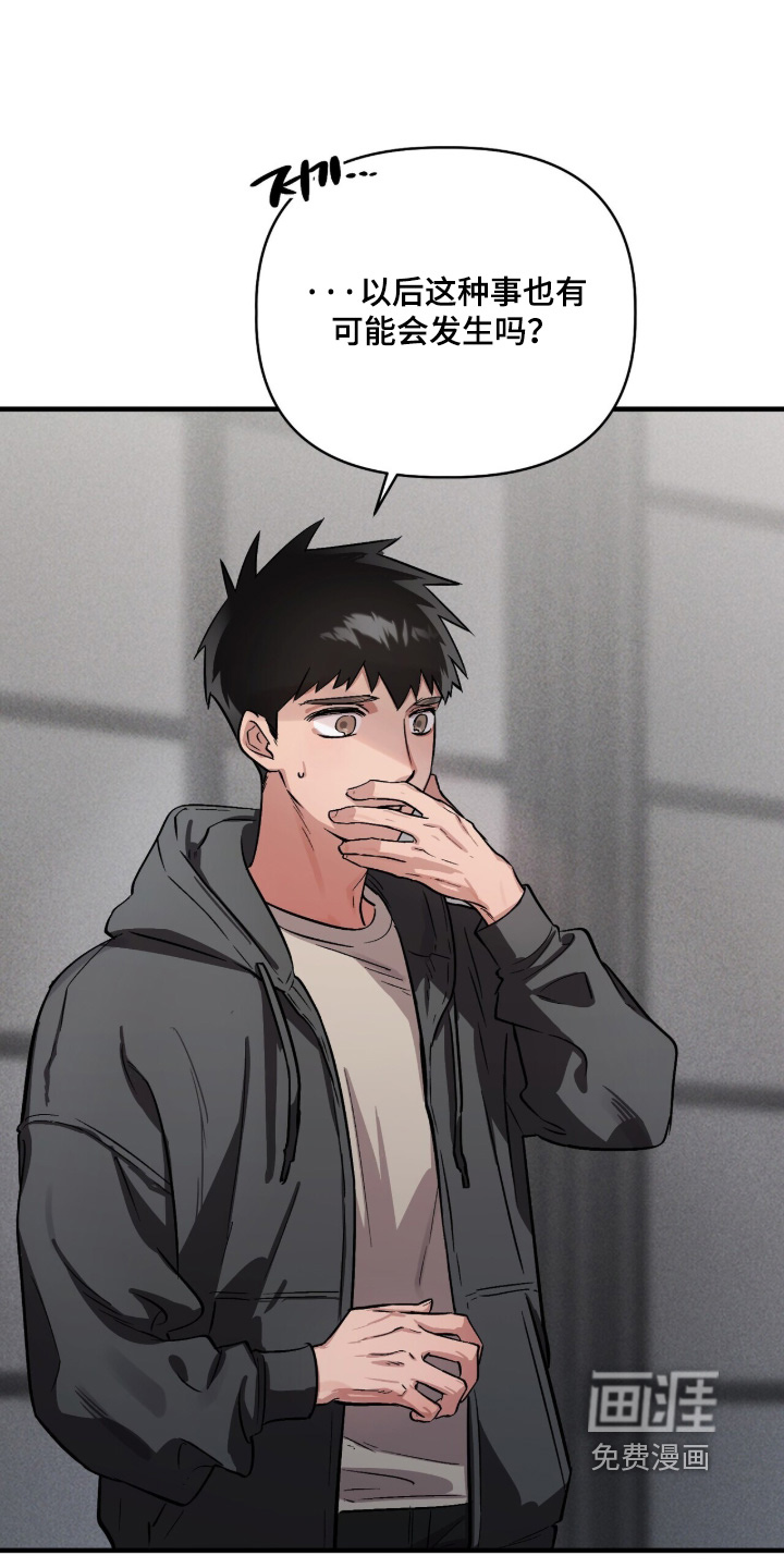 第23话12