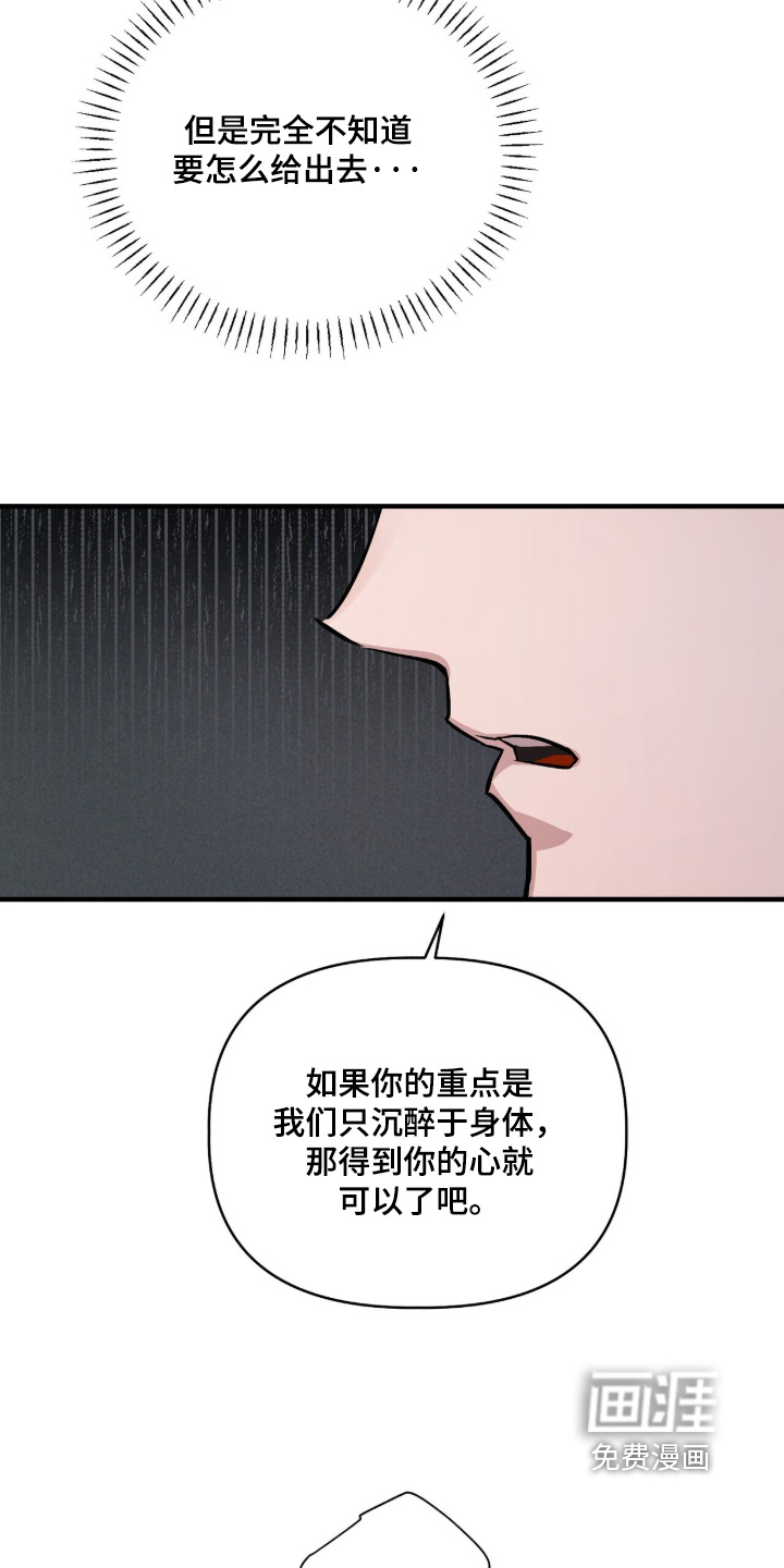 第23话17