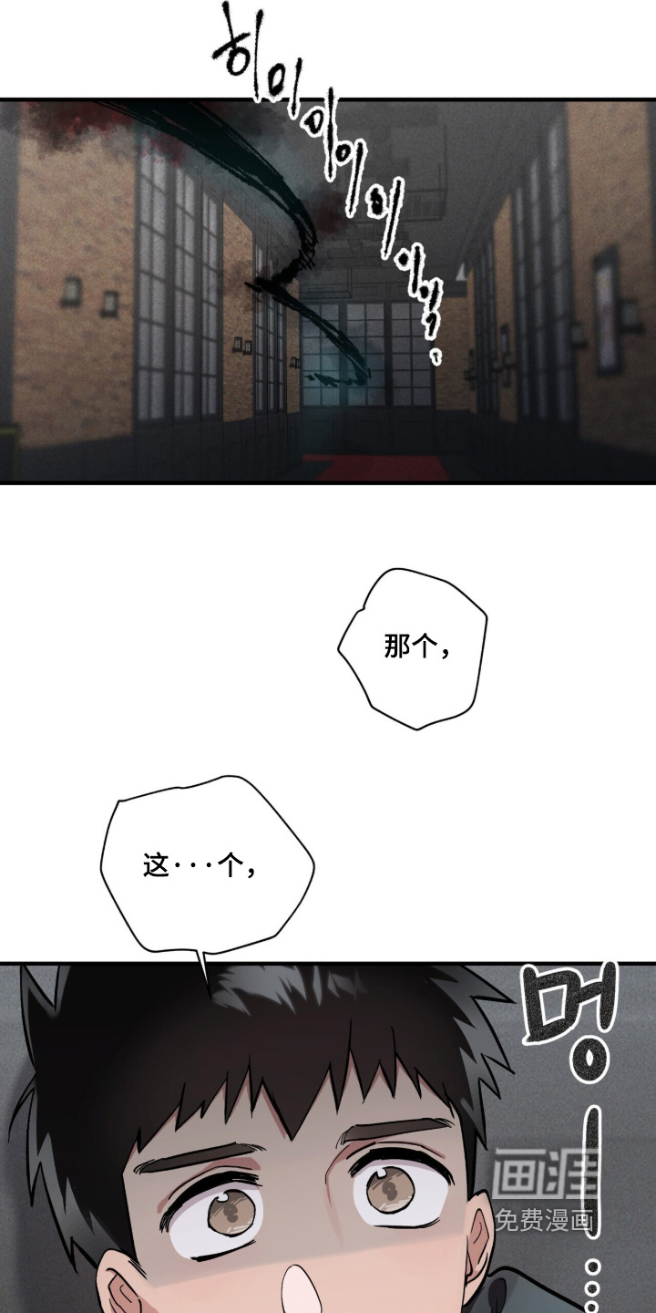 第23话5