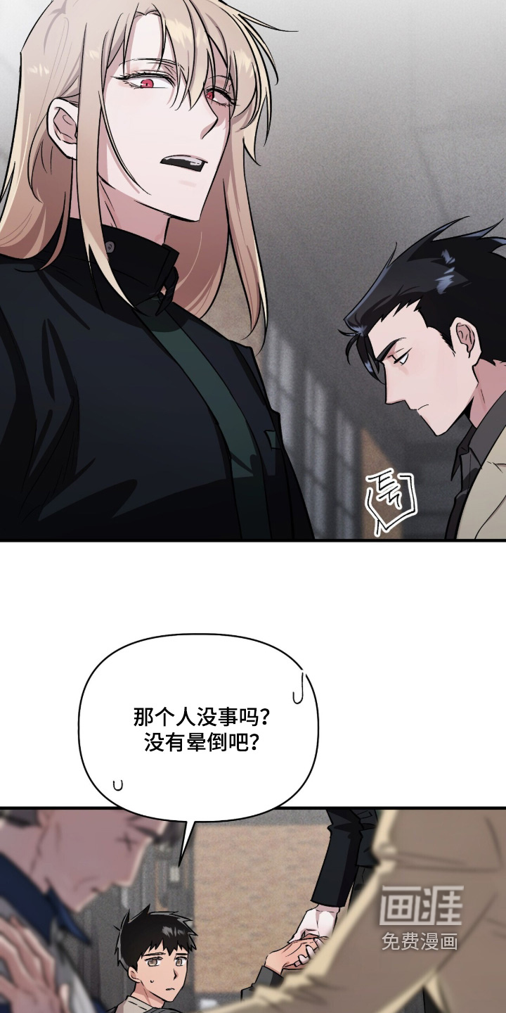 第23话7