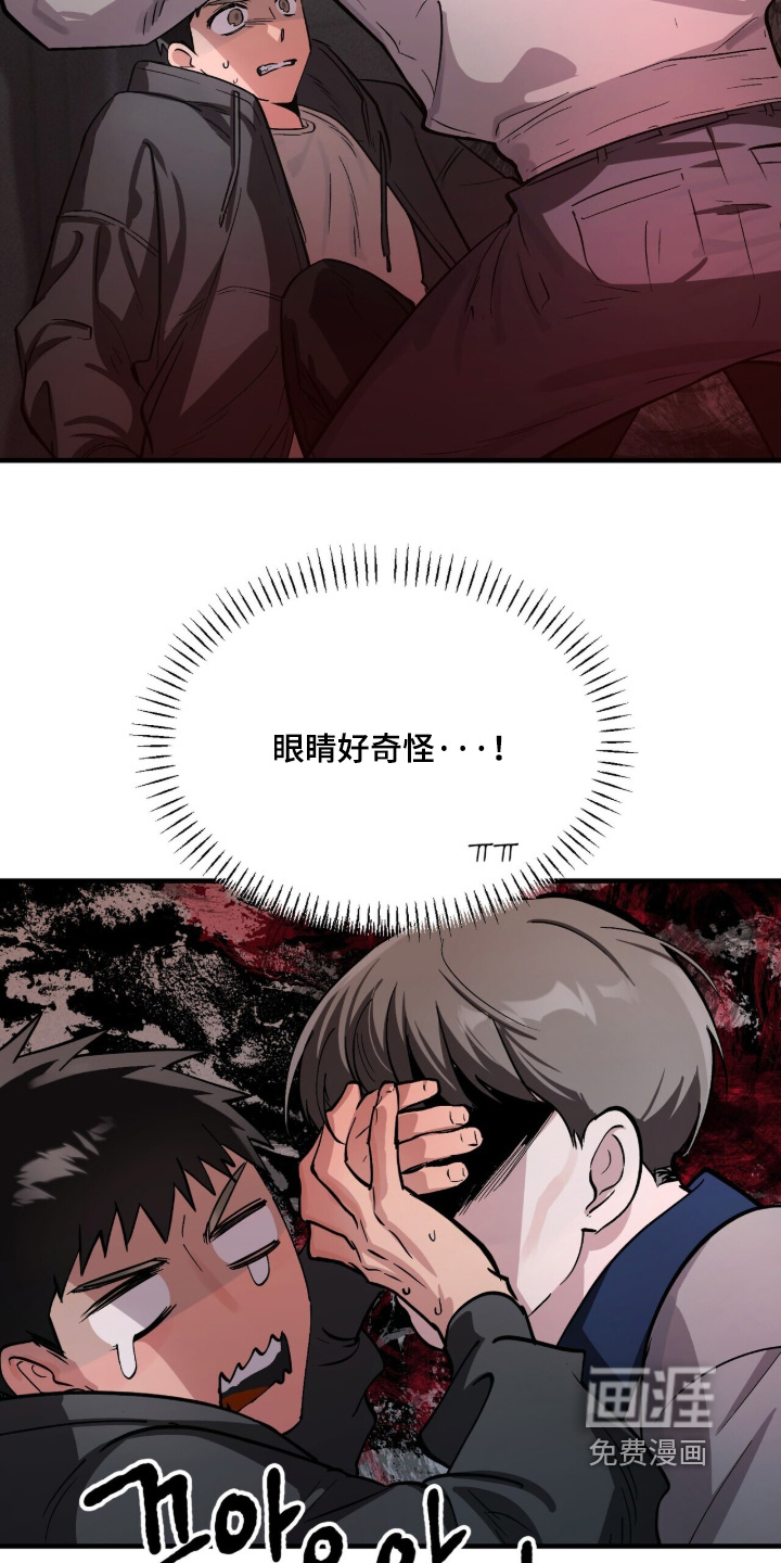 第22话16