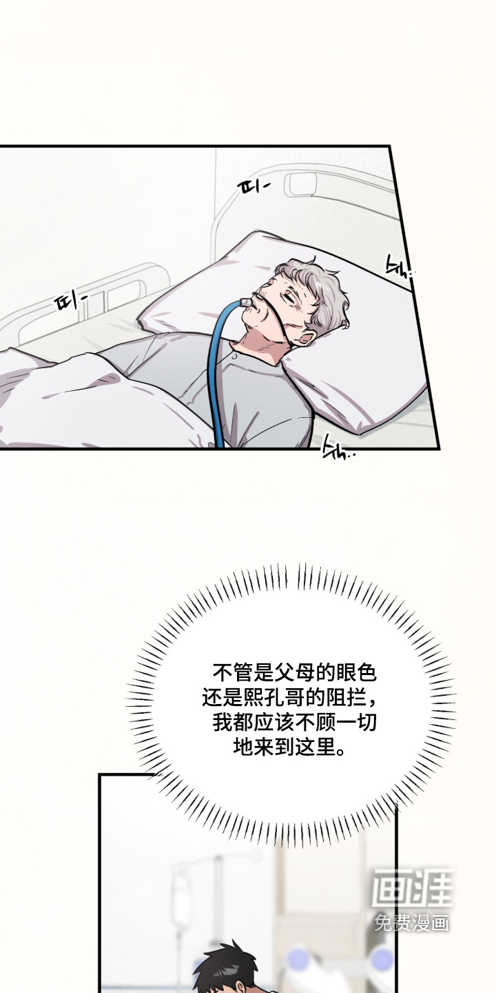 第46话14