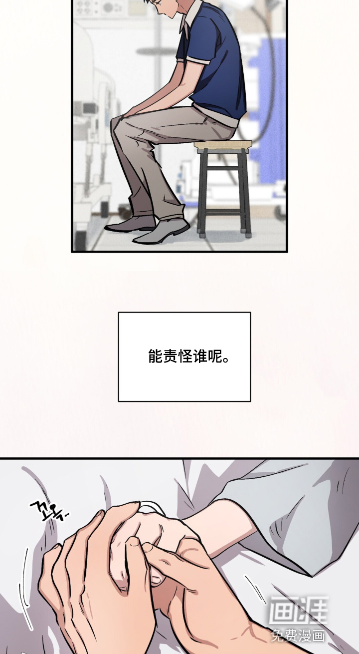 第46话15