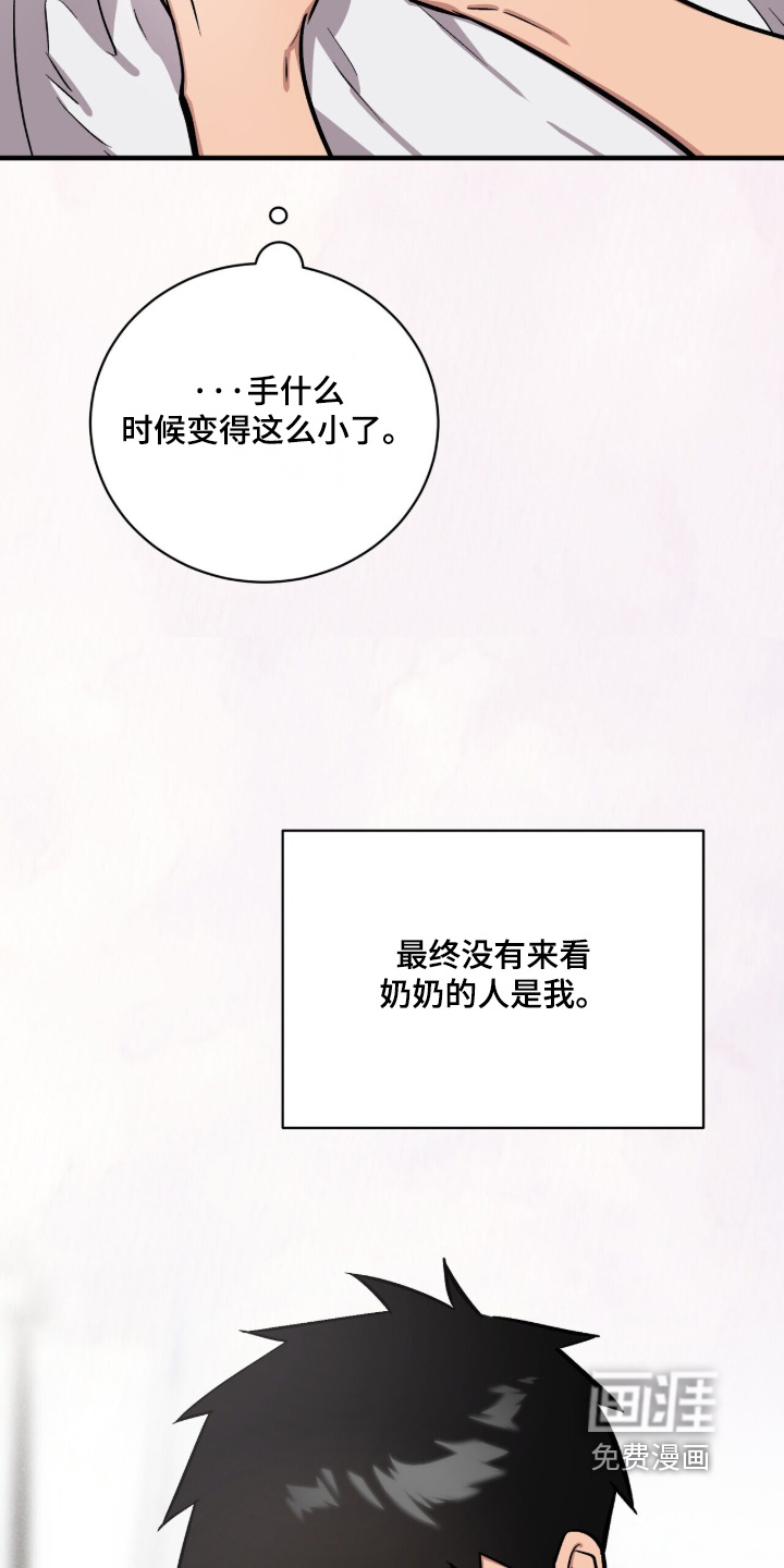 第46话16