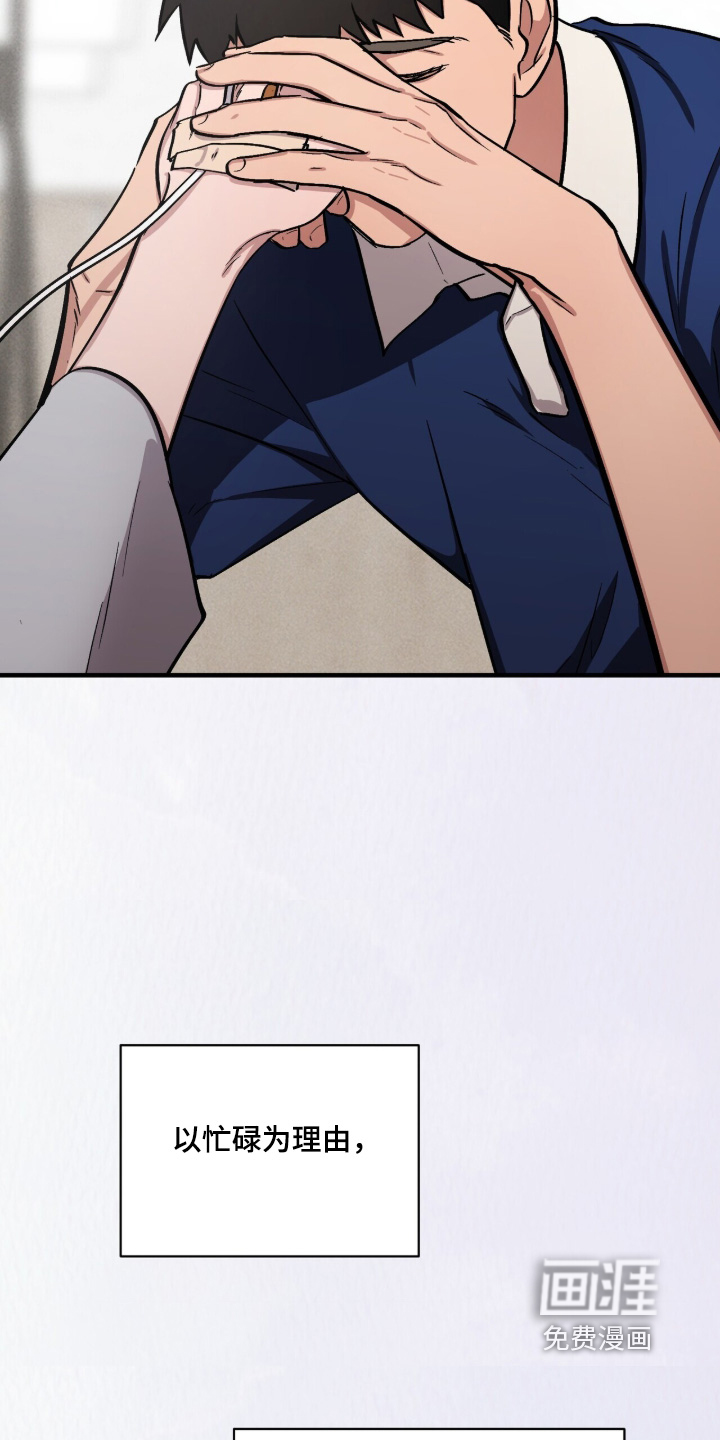 第46话17