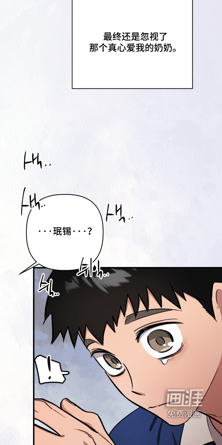 第46话18