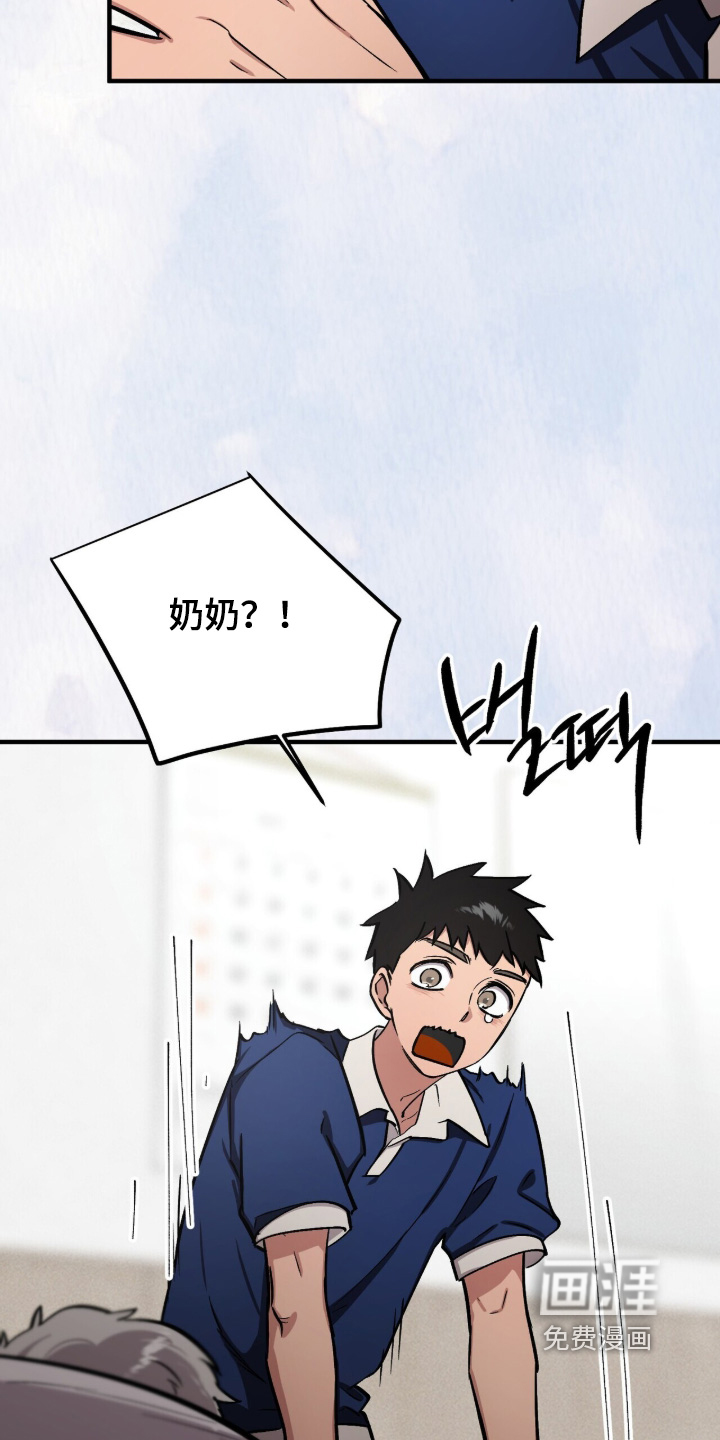 第46话19