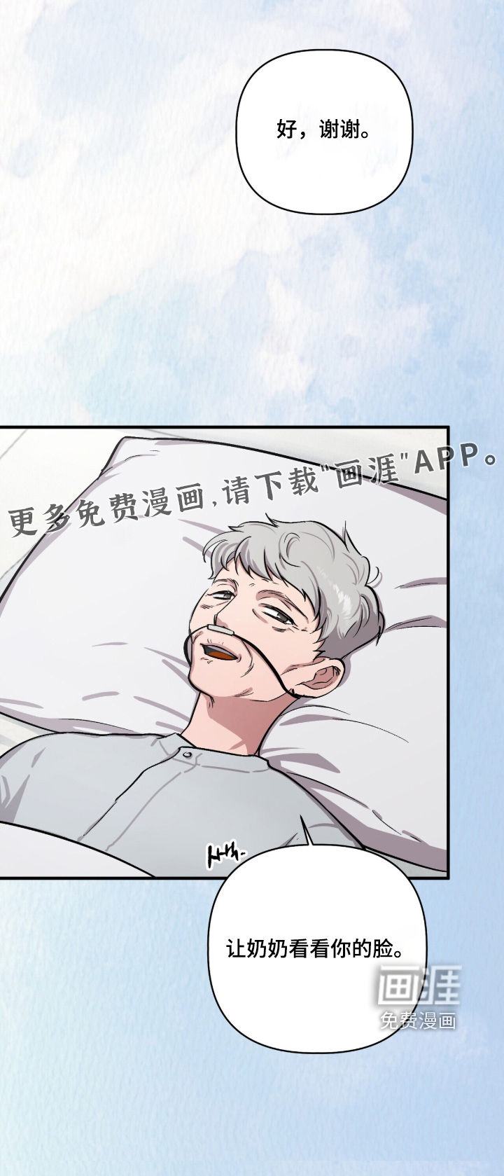 第46话21