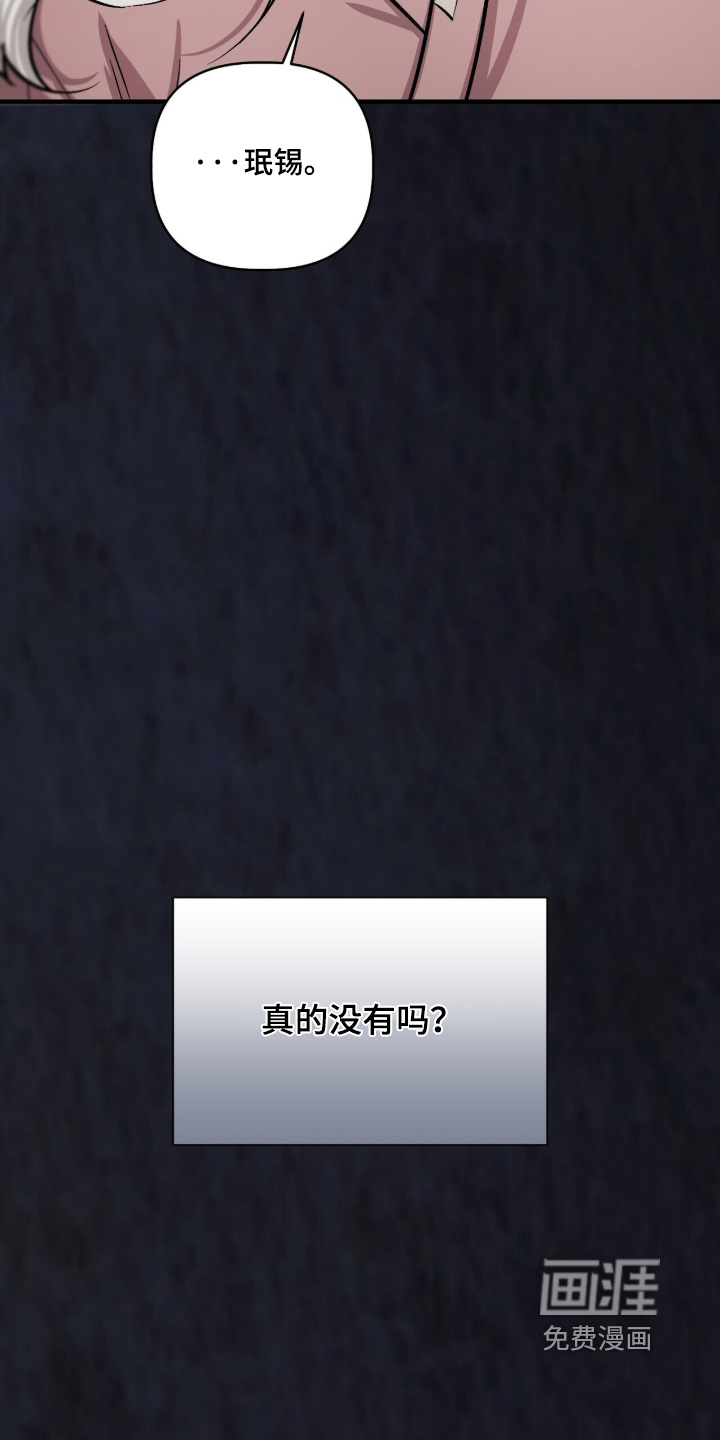 第46话3