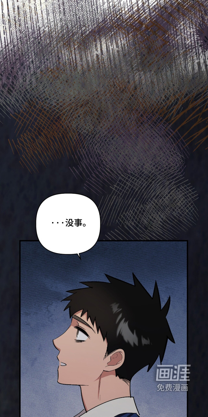 第46话5