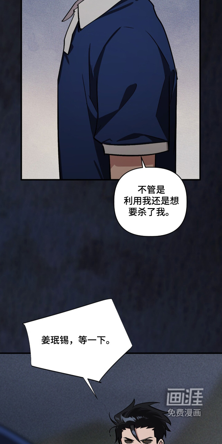 第46话6