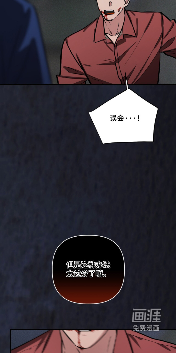 第46话7