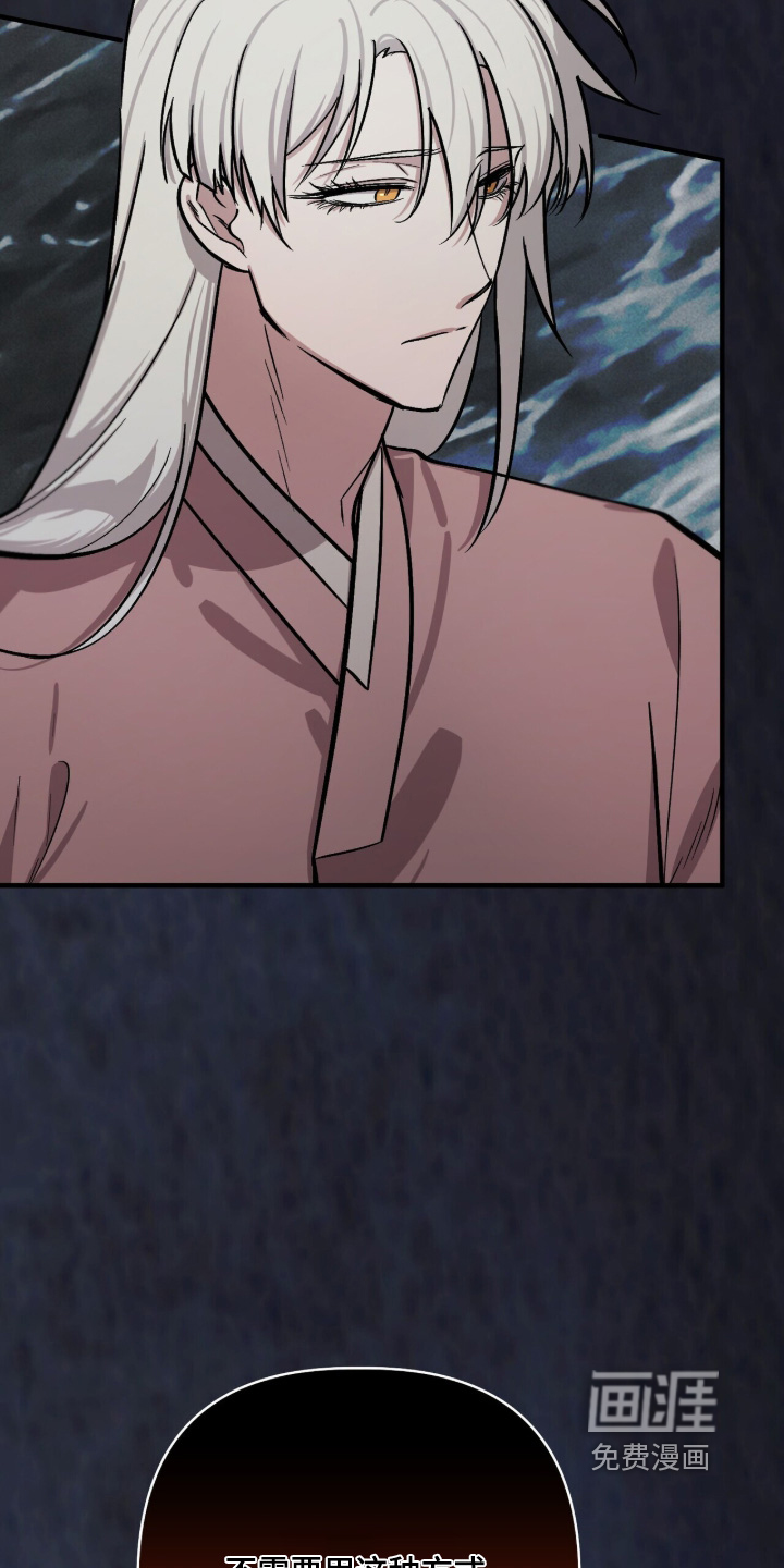 第46话9