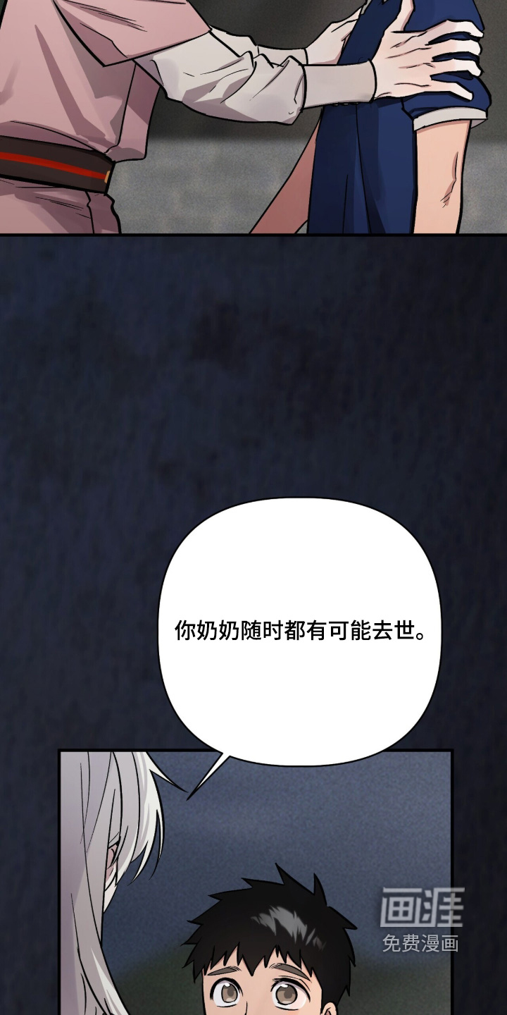 第45话3