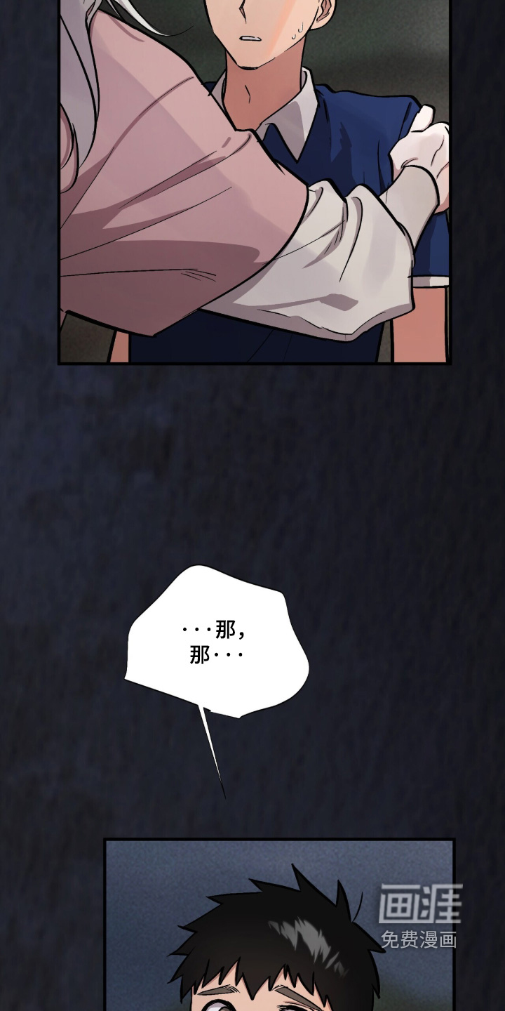 第45话4