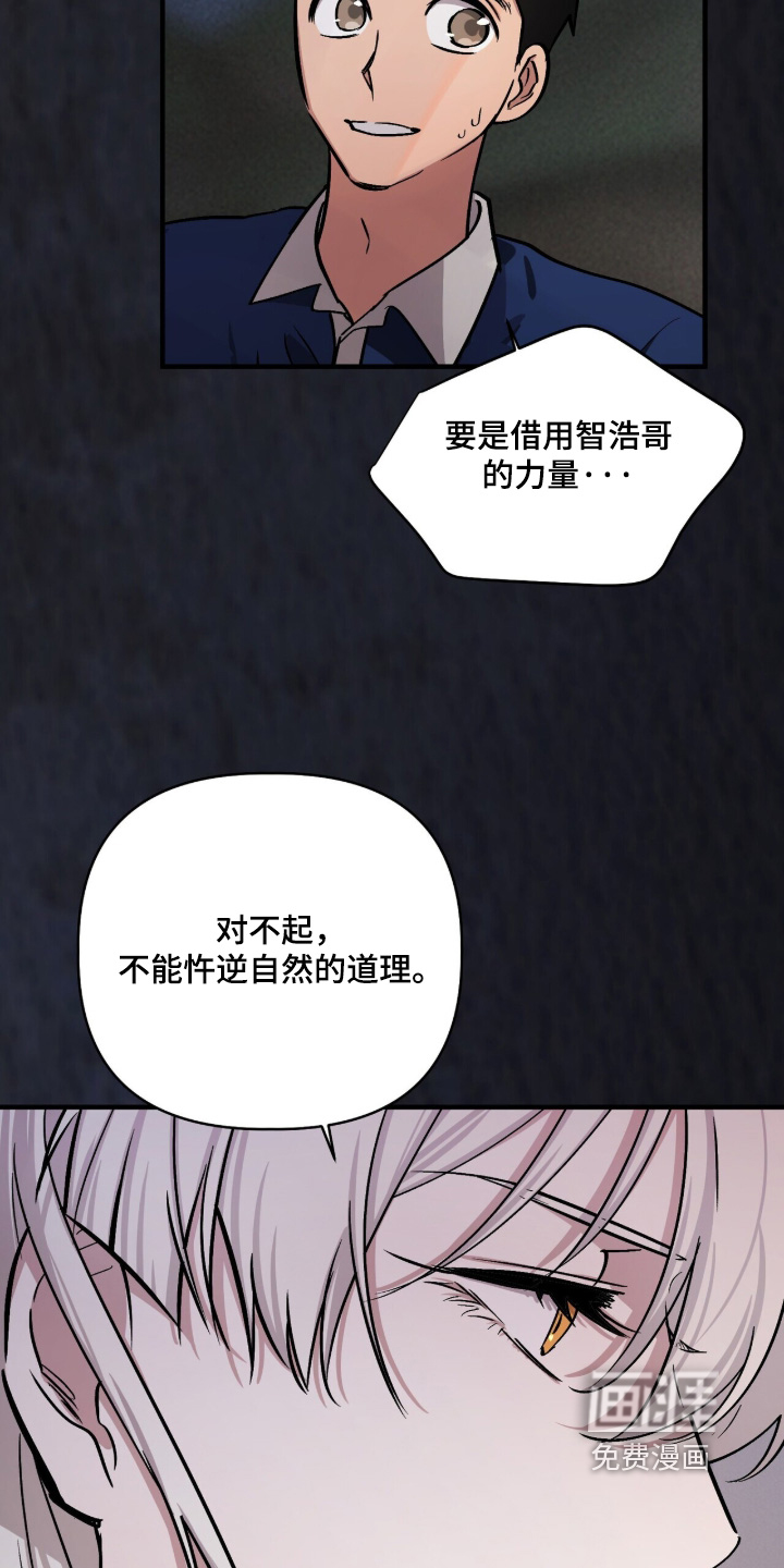 第45话5