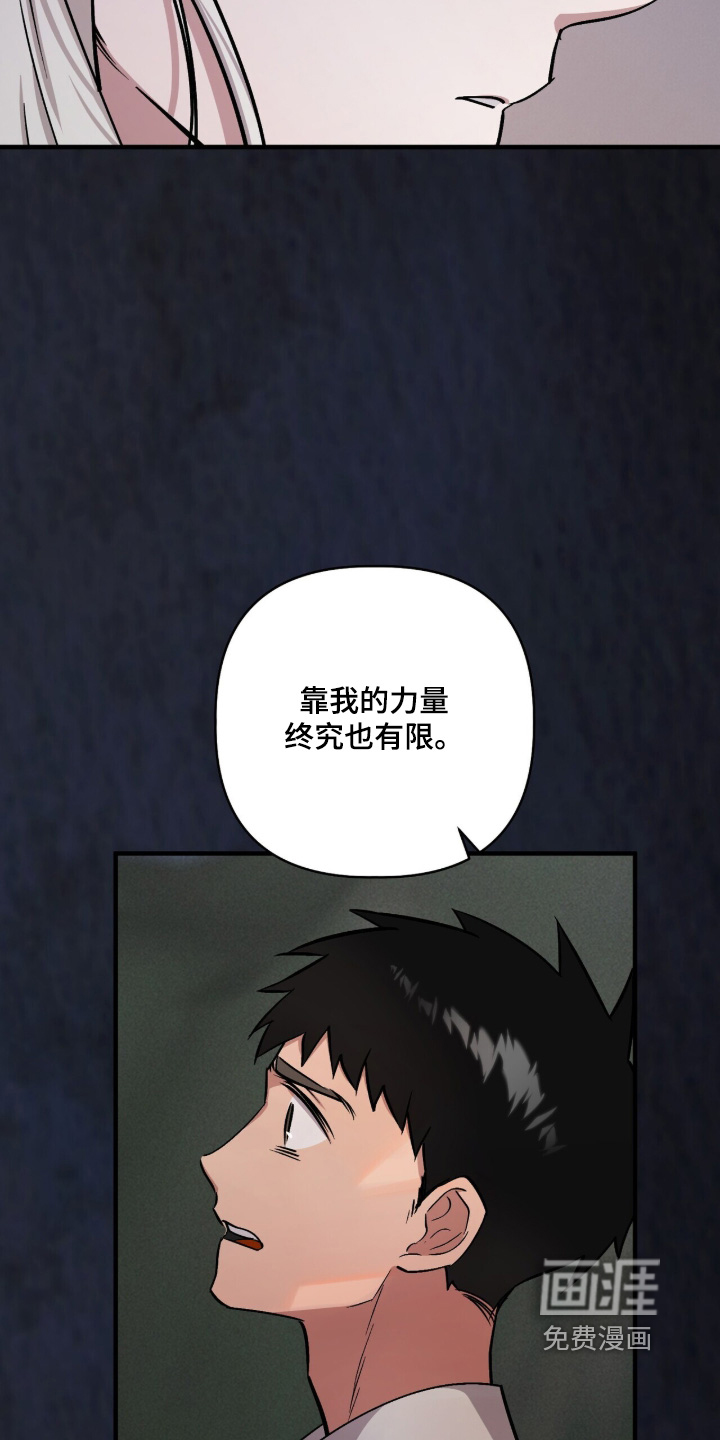 第45话6