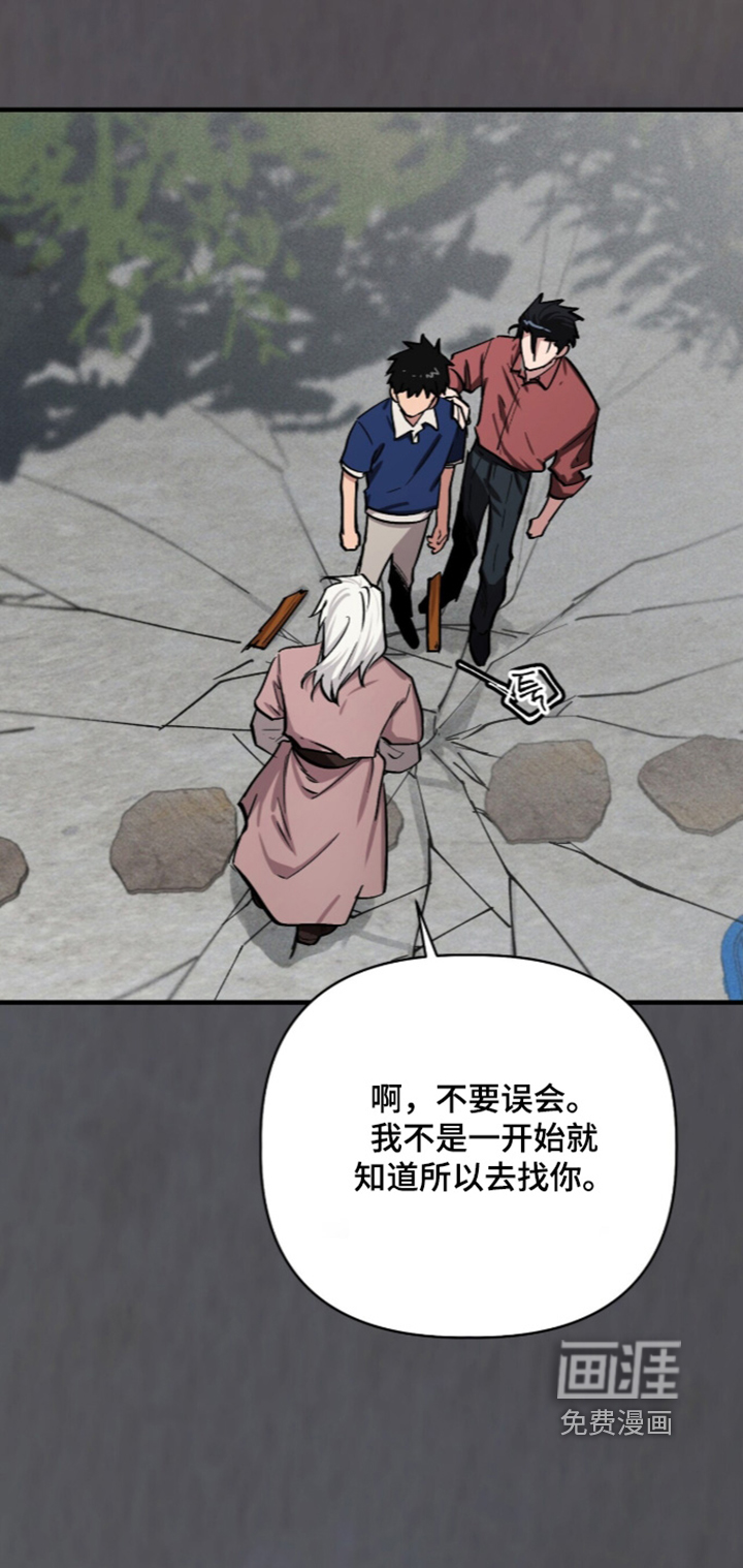 第44话12
