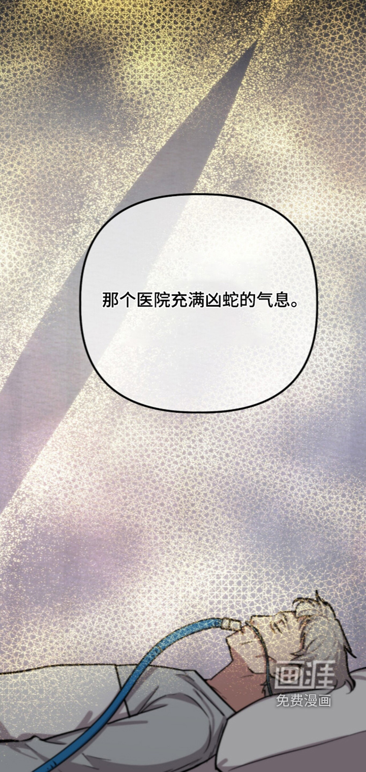 第44话4