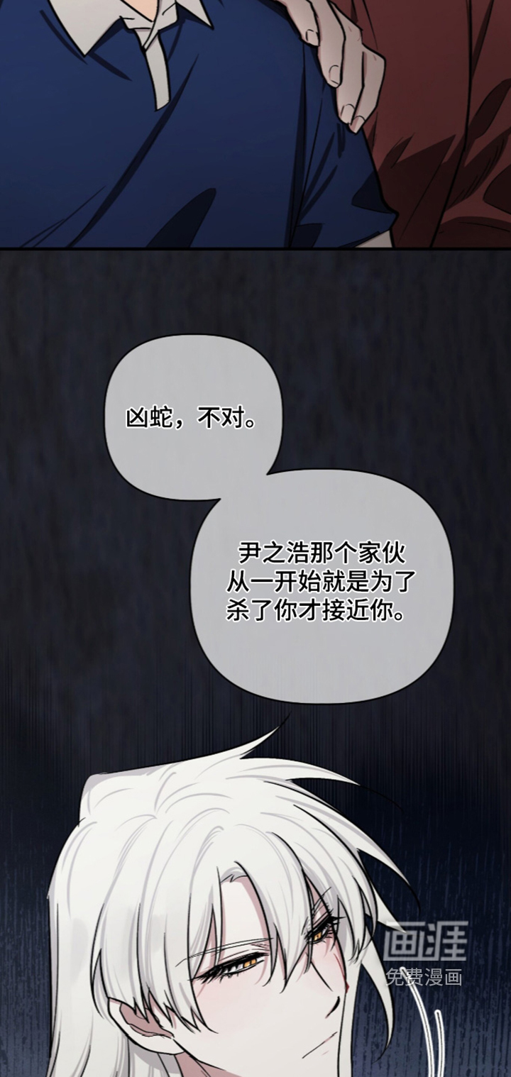第44话6