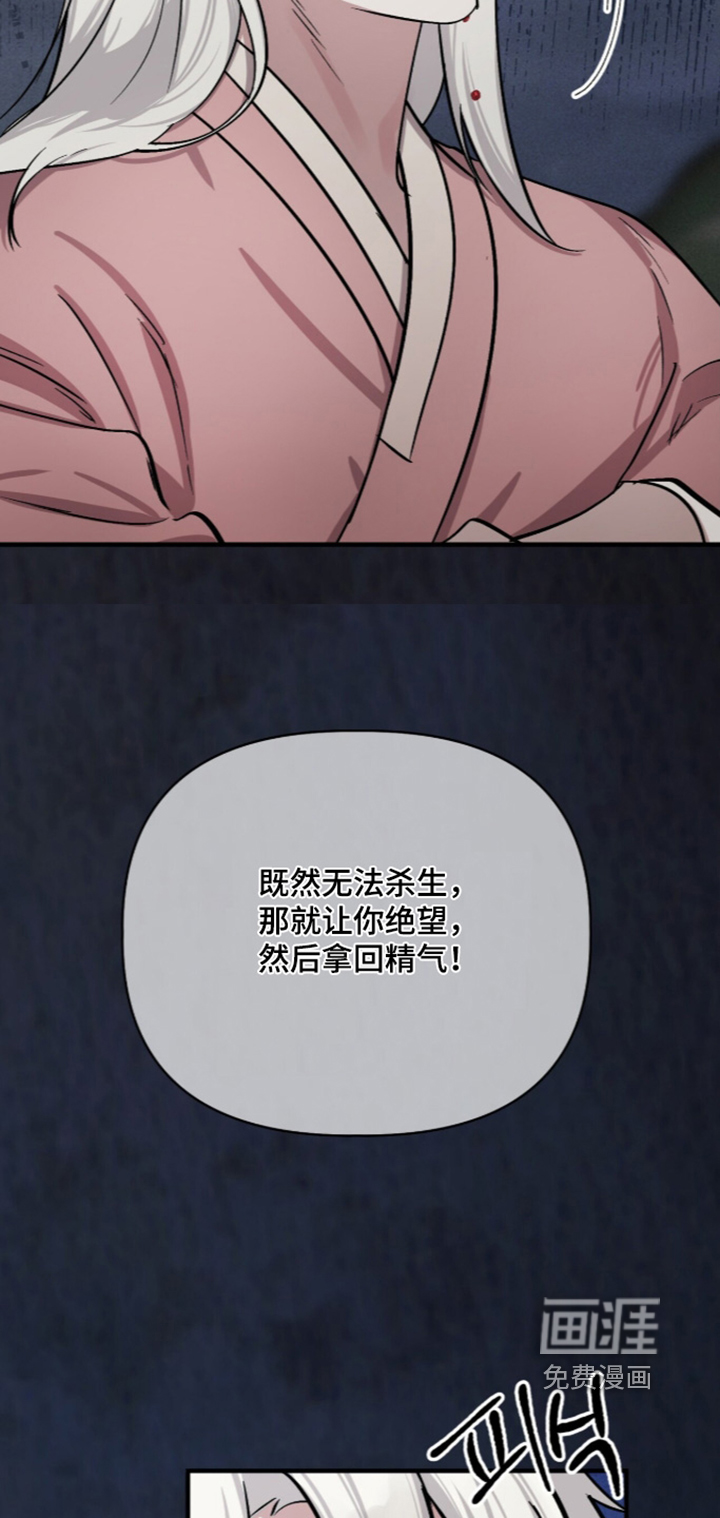 第44话7